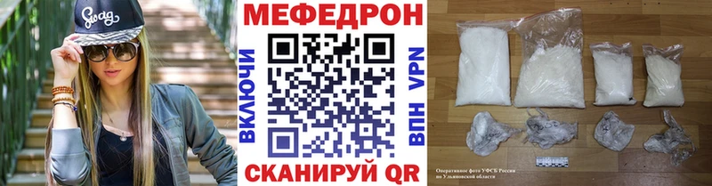 Продажа наркотиков Володарск A-PVP Конопля Мефедрон Гашиш Кокаин
