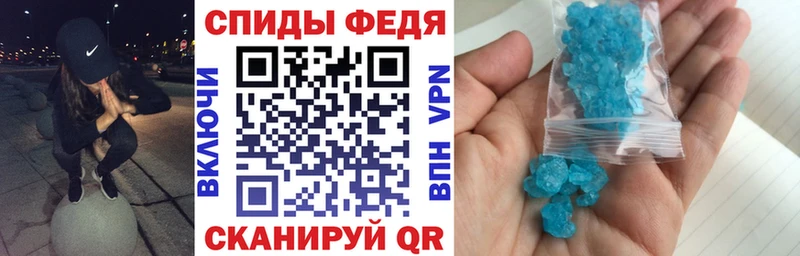 АМФ VHQ  как найти закладки  Володарск 