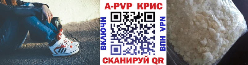 mega Володарск Альфа ПВП Crystall