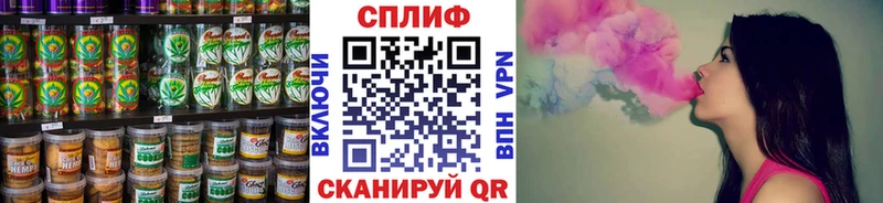 Печенье с ТГК конопля  Володарск 