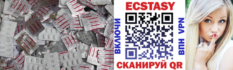 Ecstasy louis Vuitton  цена   Володарск 
