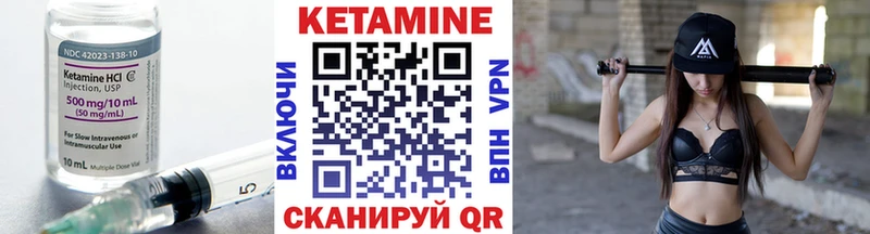 KRAKEN ONION  закладка  Володарск  КЕТАМИН VHQ 