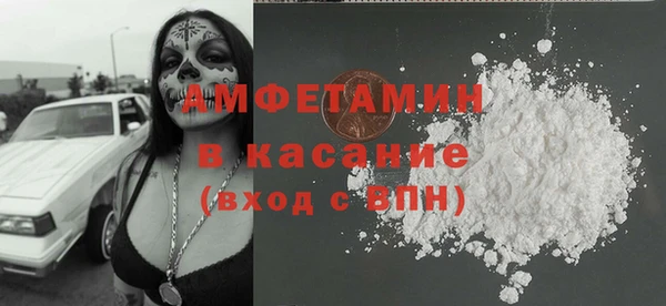 первитин Белоозёрский