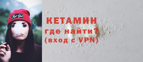мефедрон VHQ Беломорск