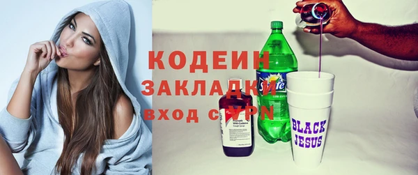 амф Белокуриха