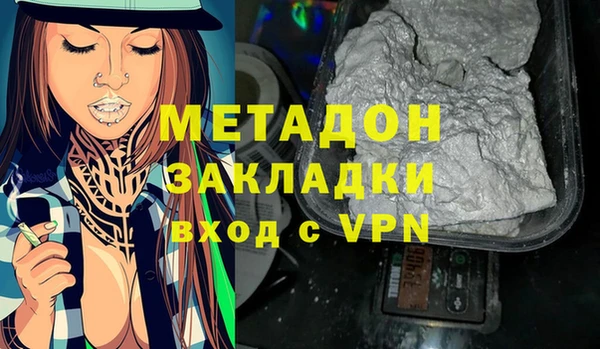 первитин Белоозёрский