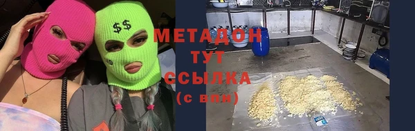 первитин Белоозёрский