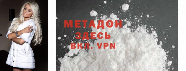 амф Белокуриха