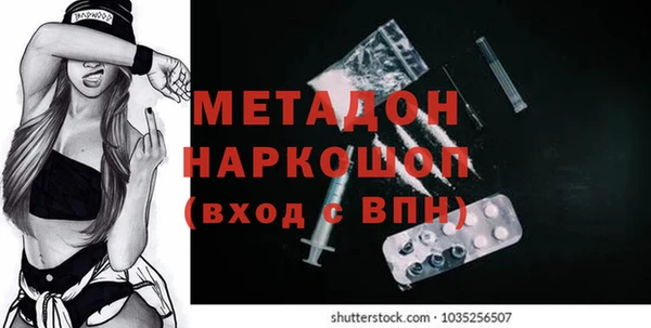 молекула духа Строитель