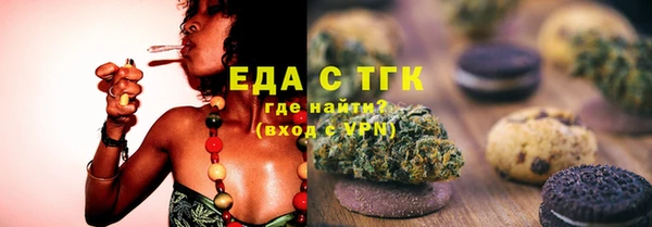 амф Белокуриха