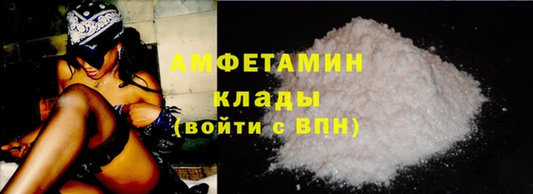 мефедрон VHQ Беломорск