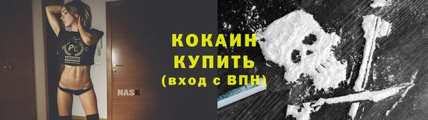первитин Белоозёрский