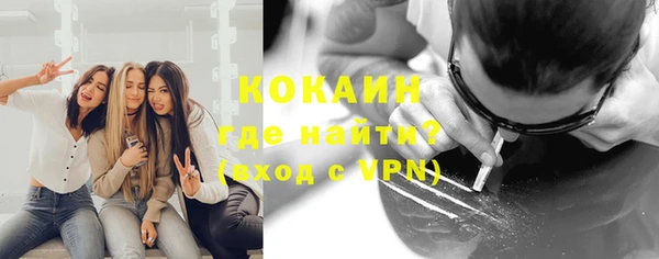 мефедрон VHQ Беломорск