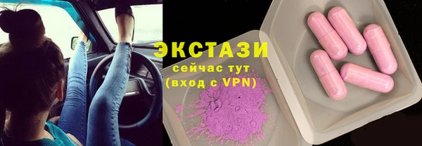 мефедрон VHQ Беломорск