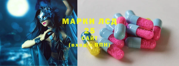 первитин Белоозёрский