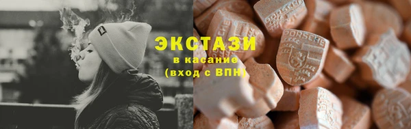 амф Белокуриха