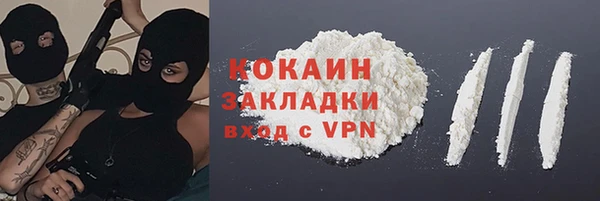 мефедрон VHQ Беломорск