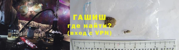амф Белокуриха