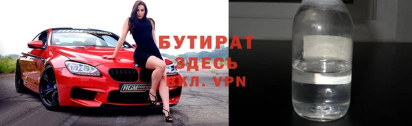 мескалин Струнино