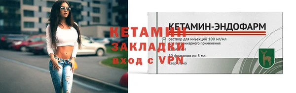 амф Белокуриха