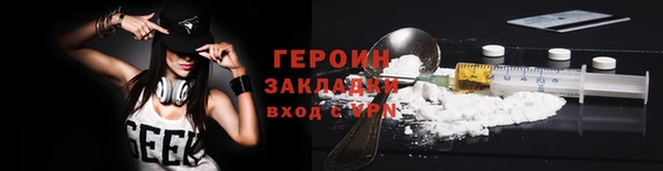 молекула духа Строитель