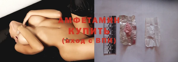 экстази Ступино