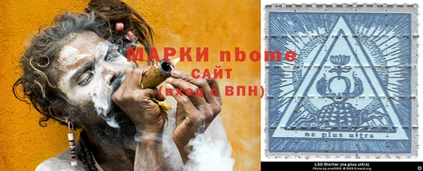 мефедрон VHQ Беломорск