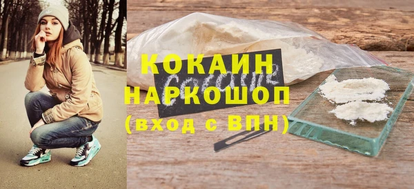 мескалин Струнино