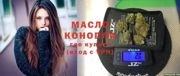 первитин Белоозёрский