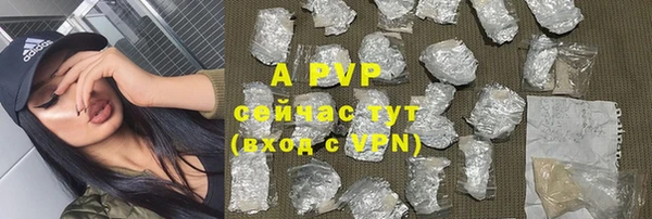 первитин Белоозёрский