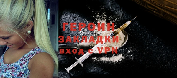 мефедрон VHQ Беломорск