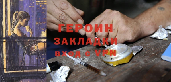 первитин Белоозёрский
