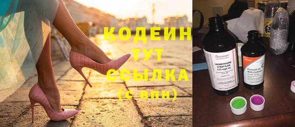 первитин Белоозёрский