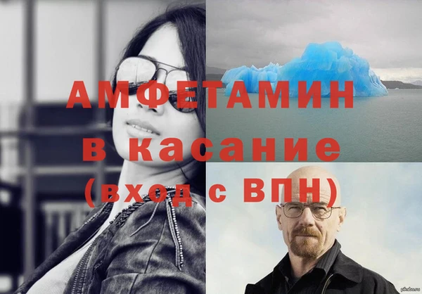 амф Белокуриха