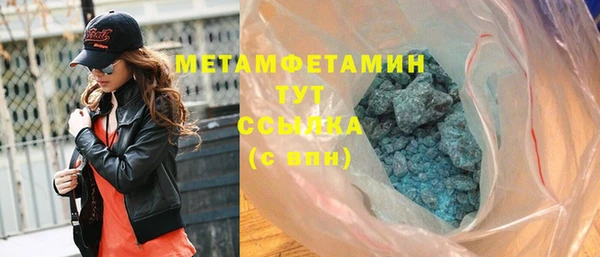 амф Белокуриха
