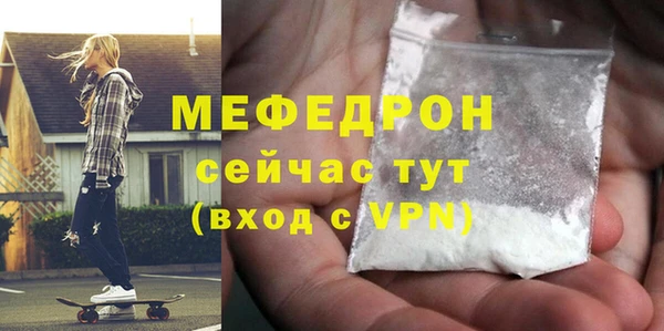 амф Белокуриха