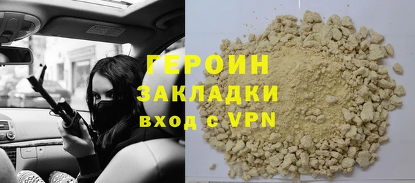 мефедрон VHQ Беломорск