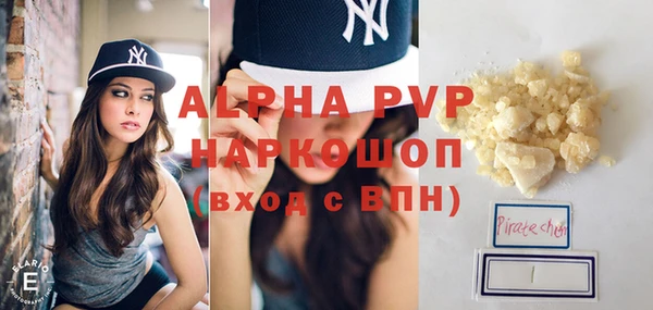 амф Белокуриха