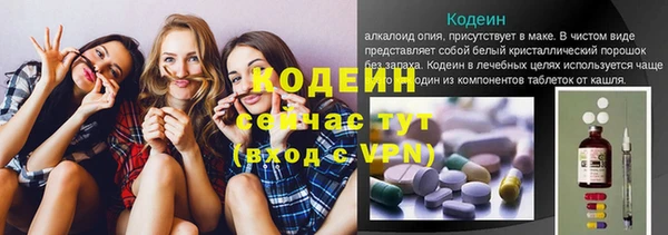 первитин Белоозёрский