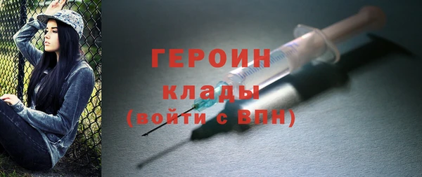 мефедрон VHQ Беломорск
