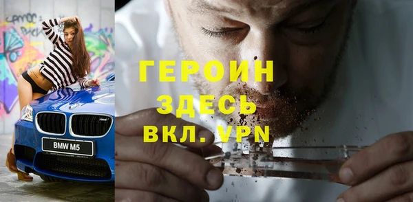 первитин Белоозёрский