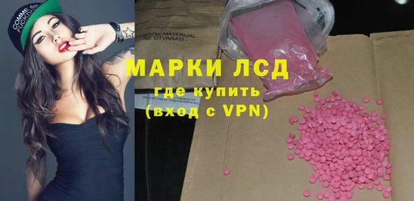 мефедрон VHQ Беломорск