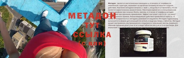 экстази Ступино