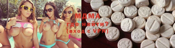 мефедрон VHQ Беломорск