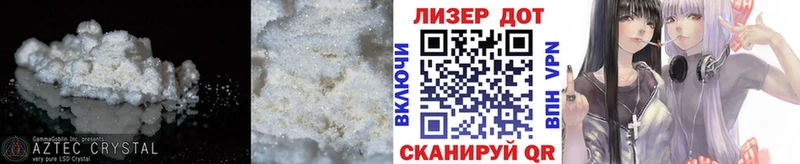 Лсд 25 экстази кислота  маркетплейс какой сайт  Володарск 