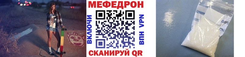OMG зеркало Володарск МЯУ-МЯУ мука