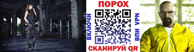 дарнет шоп  Володарск  МЕТАМФЕТАМИН Methamphetamine 