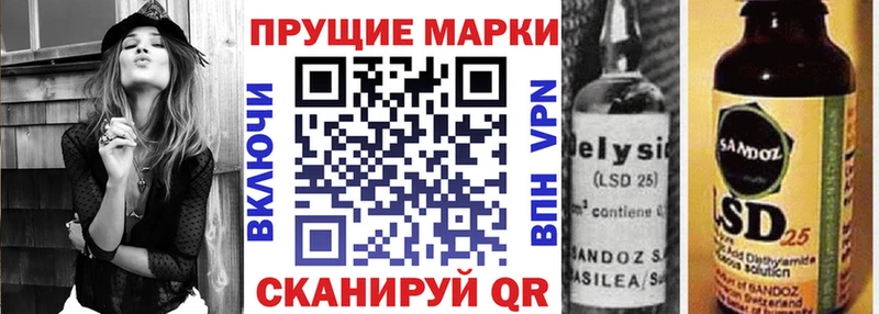 сколько стоит  Володарск  Марки N-bome 1500мкг 
