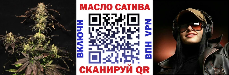 МЕГА ссылки  Володарск  Дистиллят ТГК вейп  закладка 